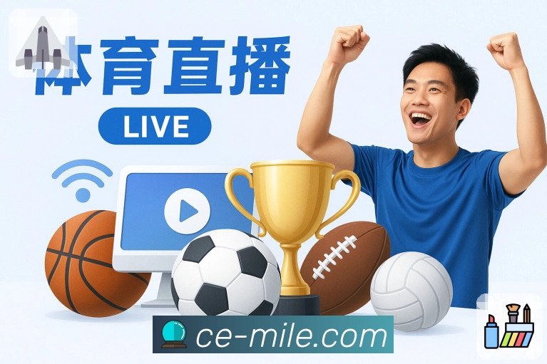 电竞赛事专区